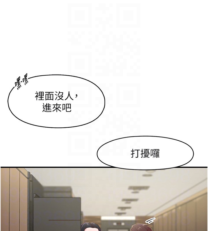 下一颤，性福第6話-屁股裡噴出的未知物