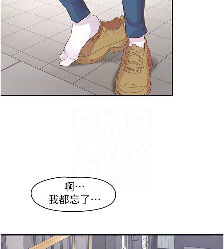 下一颤，性福第6話-屁股裡噴出的未知物