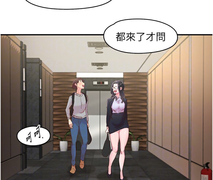 下一颤，性福第6話-屁股裡噴出的未知物