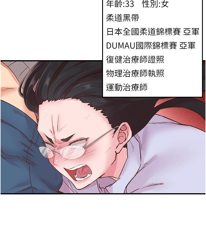 下一颤，性福第7話-爽到淫水滿地流
