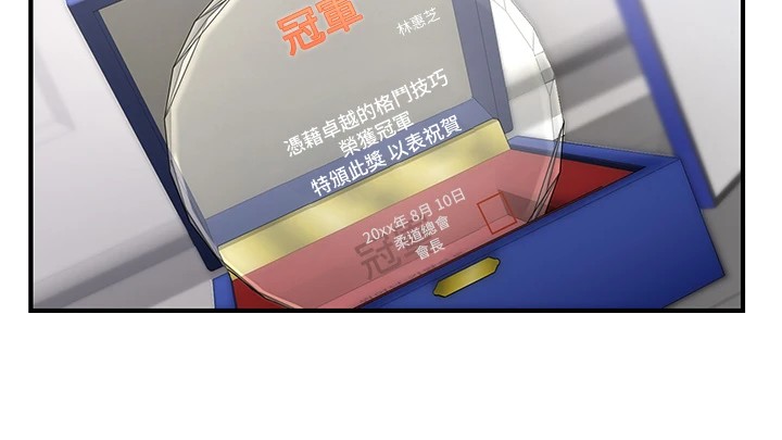 下一颤，性福第7話-爽到淫水滿地流