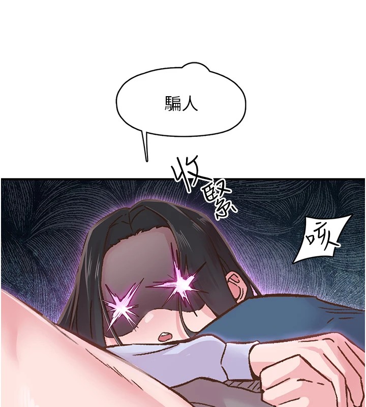 下一颤，性福第7話-爽到淫水滿地流