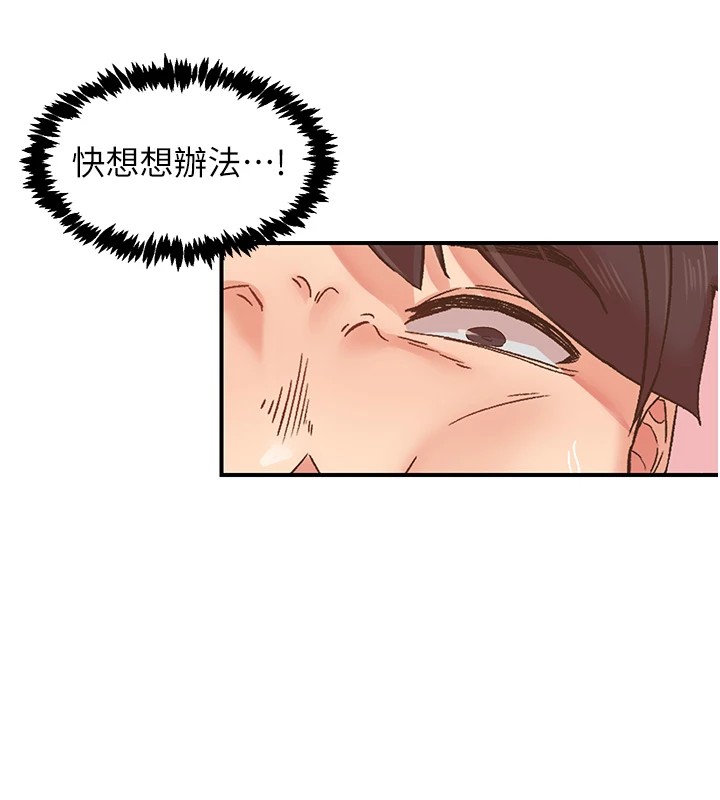 下一颤，性福第7話-爽到淫水滿地流