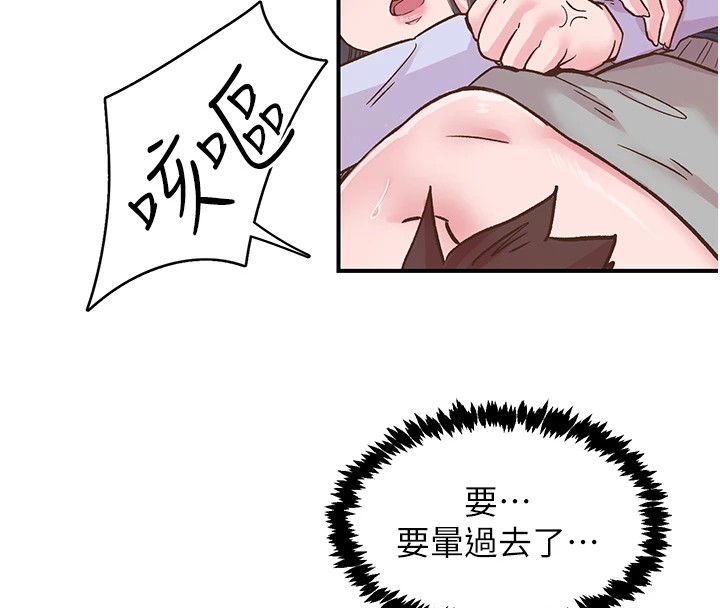 下一颤，性福第7話-爽到淫水滿地流