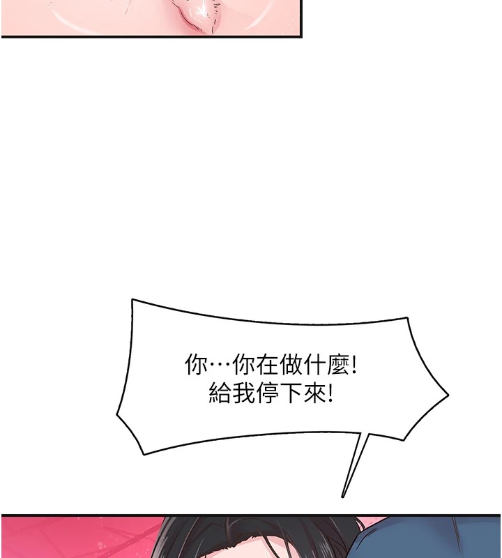 下一颤，性福第7話-爽到淫水滿地流