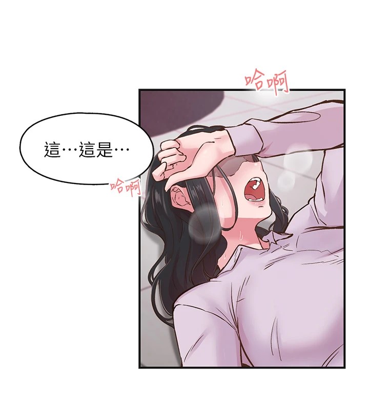 下一颤，性福第7話-爽到淫水滿地流
