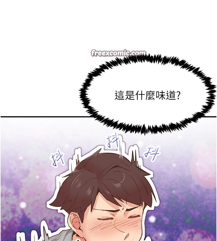 下一颤，性福第7話-爽到淫水滿地流