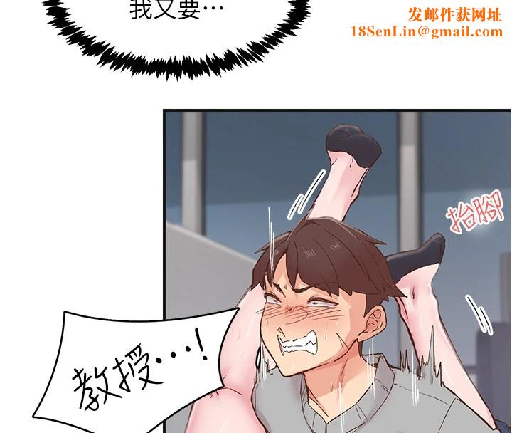下一颤，性福第7話-爽到淫水滿地流