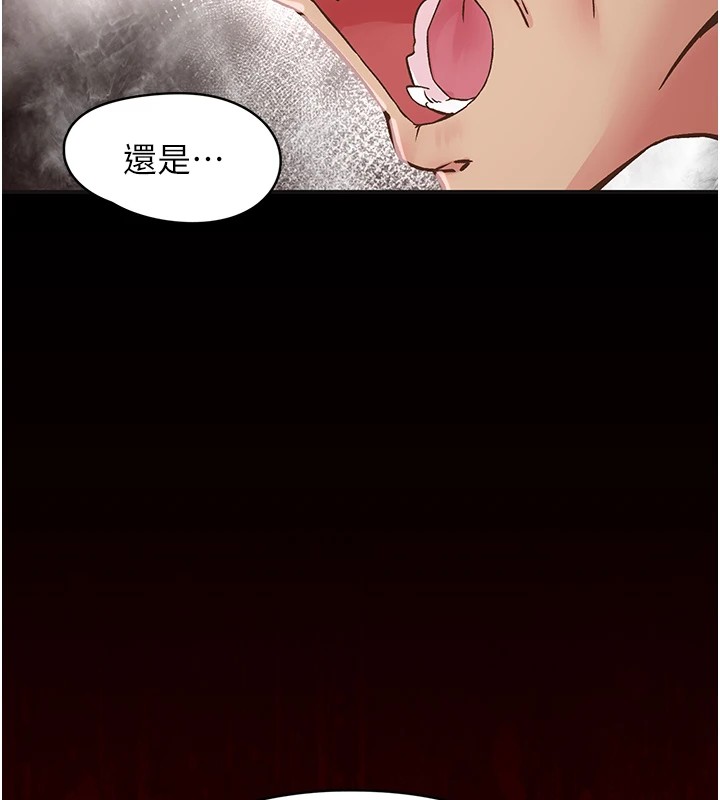 下一颤，性福第7話-爽到淫水滿地流