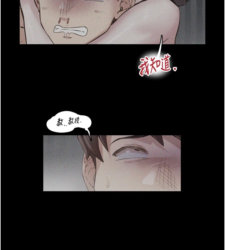 下一颤，性福第8話-取代師丈的位置