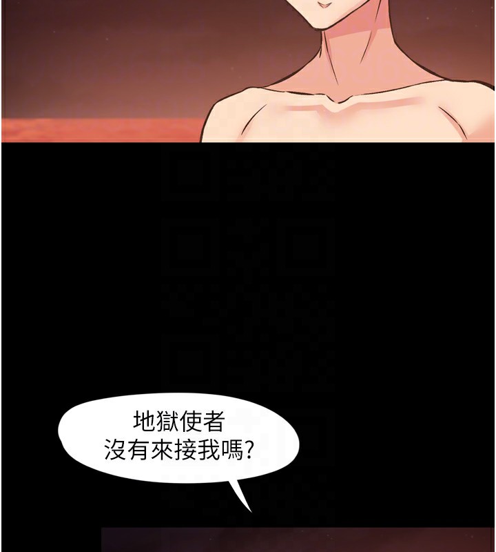 下一颤，性福第8話-取代師丈的位置