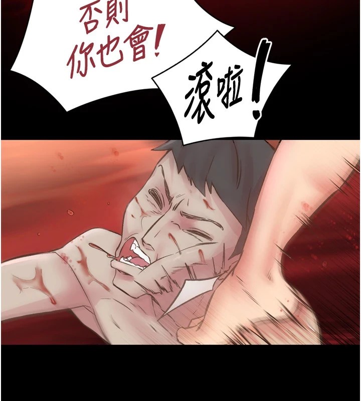 下一颤，性福第8話-取代師丈的位置