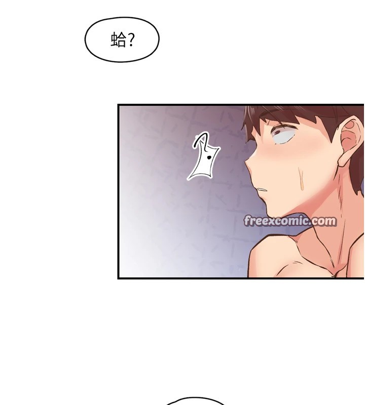 下一颤，性福第8話-取代師丈的位置