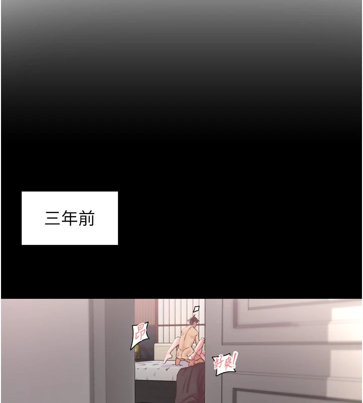 下一顫,性福第8話-取代師丈的位置