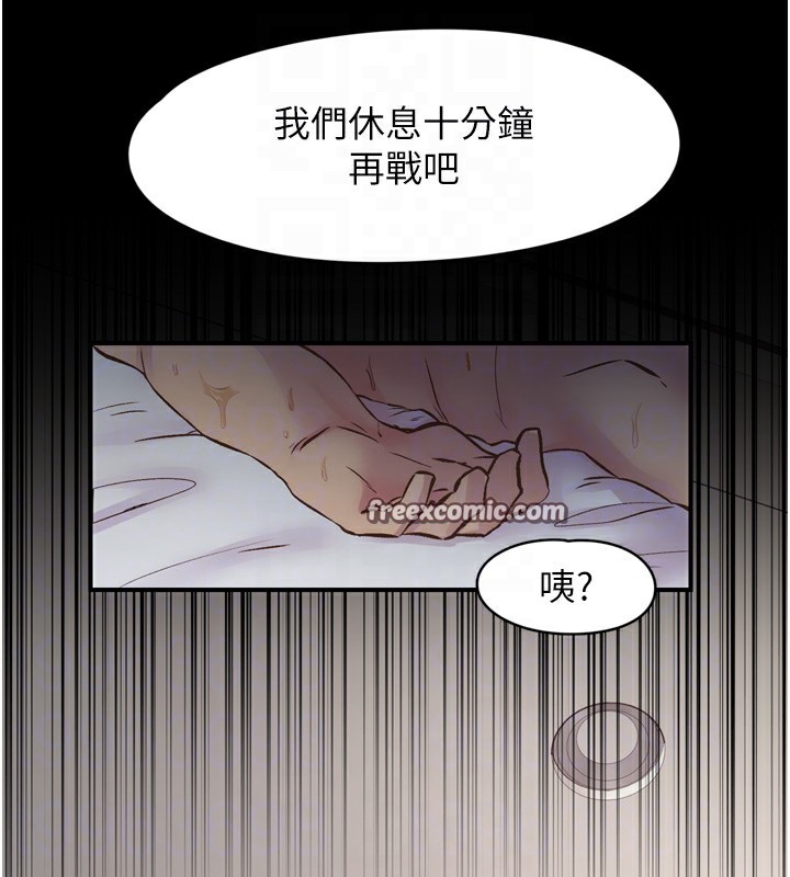 下一颤，性福第8話-取代師丈的位置