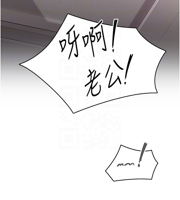 下一顫,性福第8話-取代師丈的位置