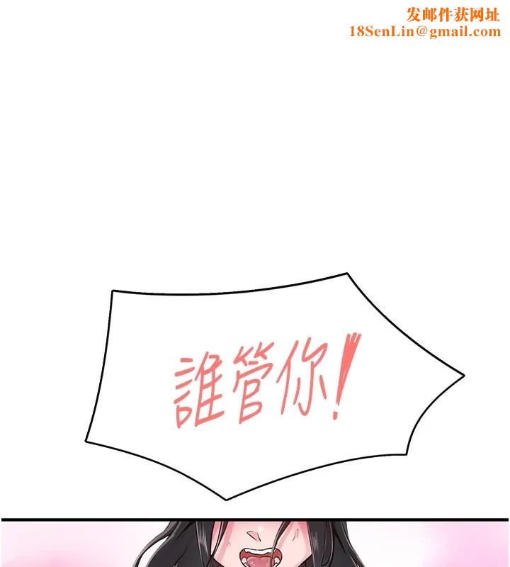 下一颤，性福第9話-今晚隨便你射&hearts;