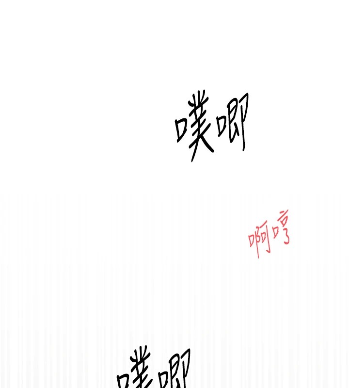 下一颤，性福第9話-今晚隨便你射&hearts;