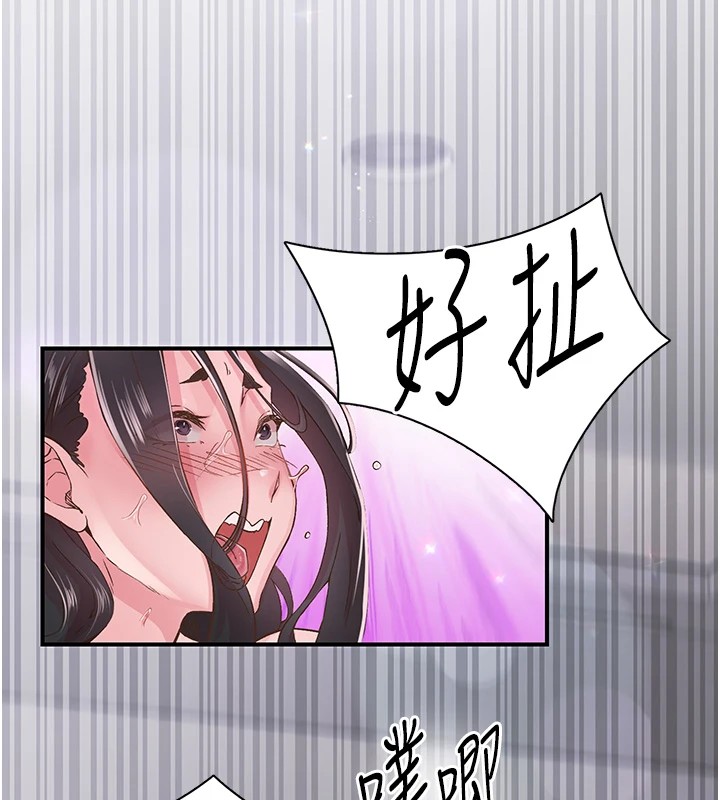 下一颤，性福第9話-今晚隨便你射&hearts;