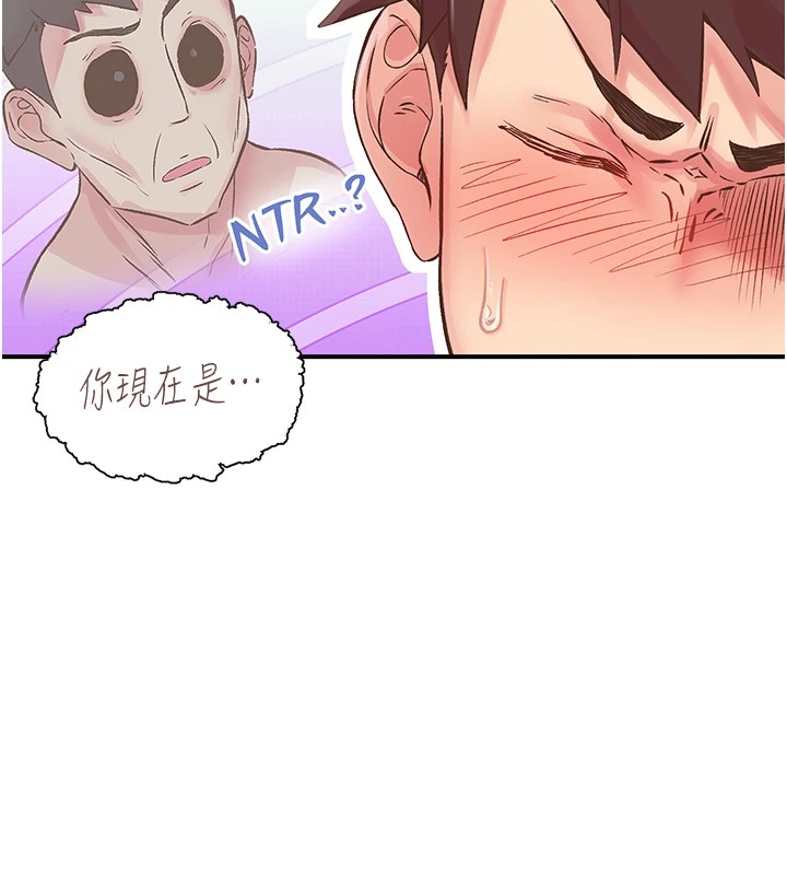 下一颤，性福第9话-今晚随便你射&hearts;