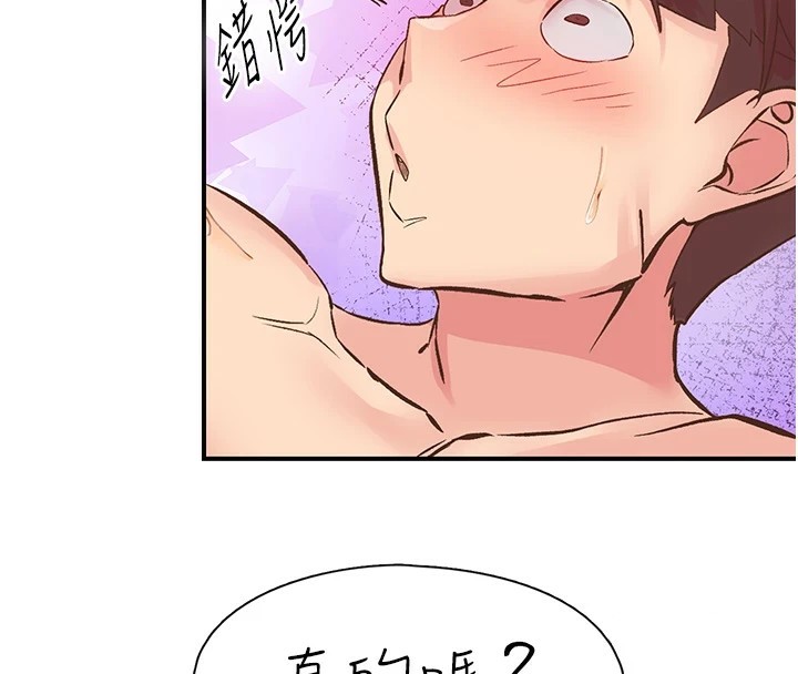 下一颤，性福第9話-今晚隨便你射&hearts;