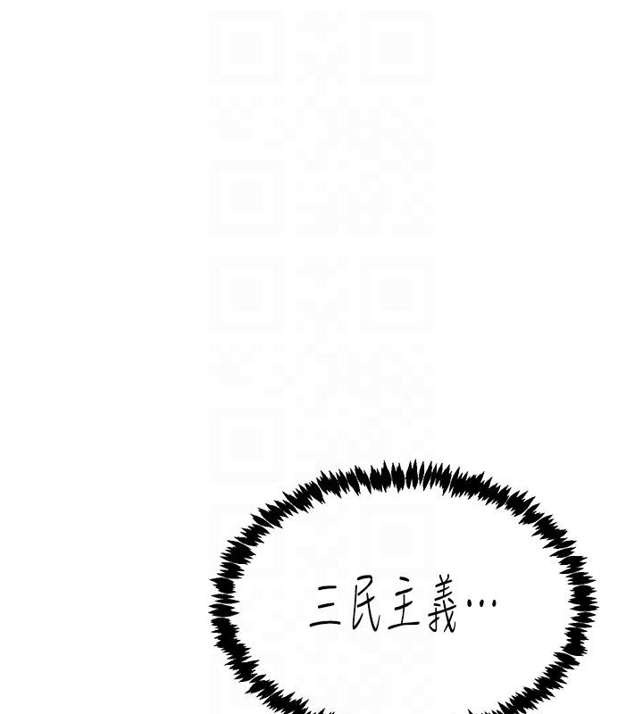 下一颤，性福第9話-今晚隨便你射&hearts;