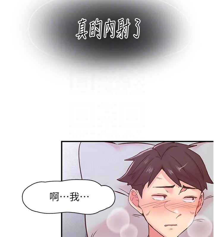 下一颤，性福第9話-今晚隨便你射&hearts;