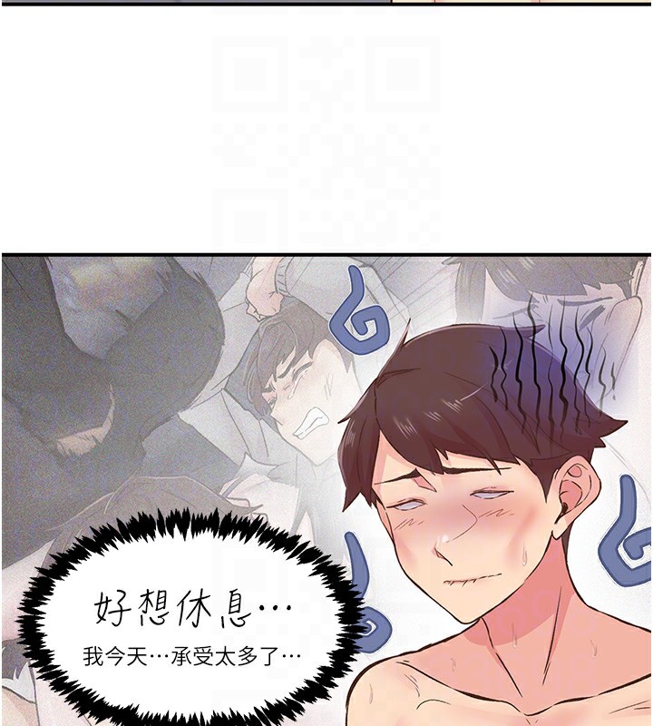 下一颤，性福第9話-今晚隨便你射&hearts;