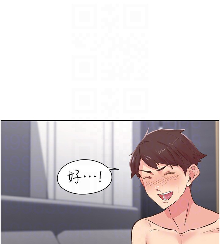 下一颤，性福第9話-今晚隨便你射&hearts;