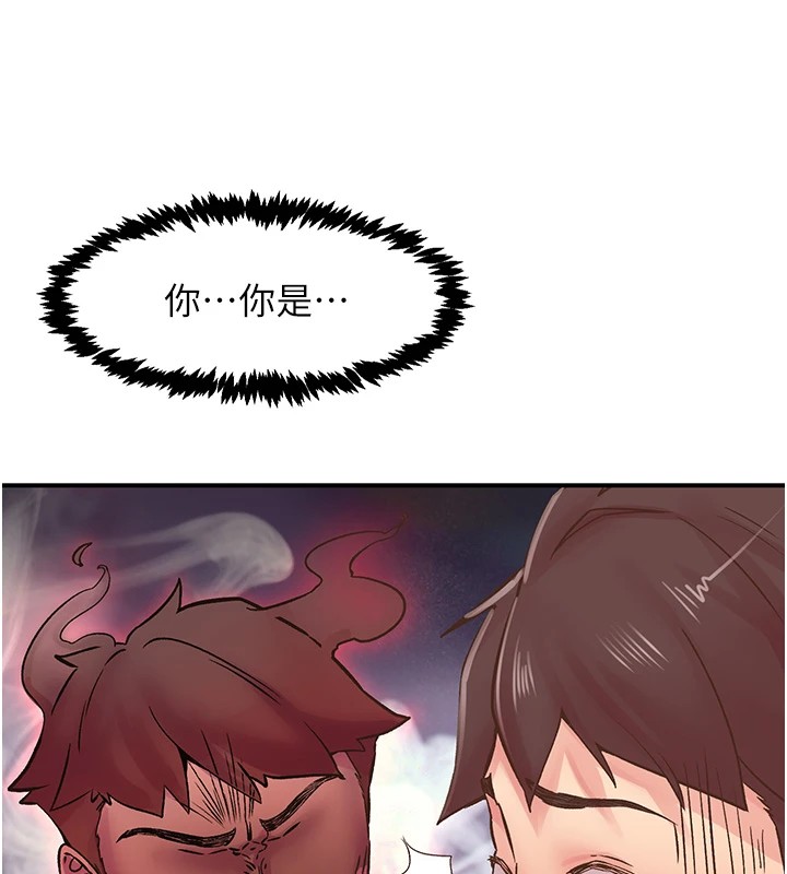 下一颤，性福第9話-今晚隨便你射&hearts;