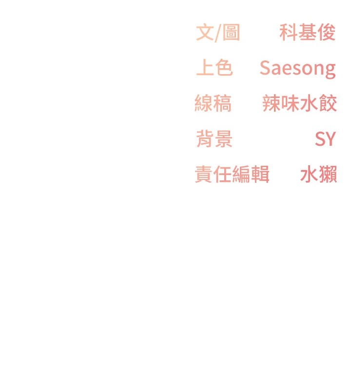 下一颤，性福第9話-今晚隨便你射&hearts;