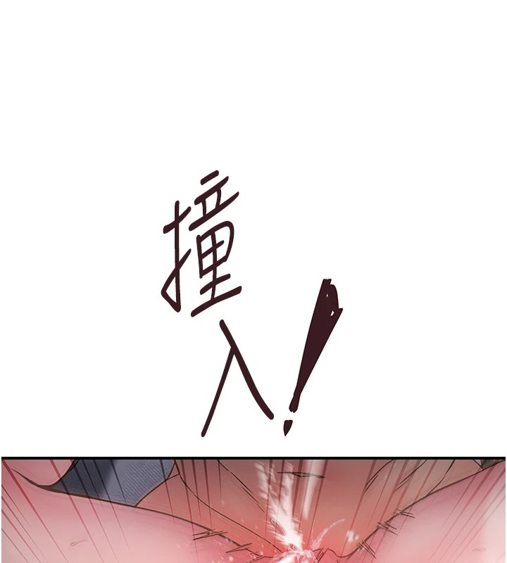 下一颤，性福第10話-皓維&hellip;插錯洞了!