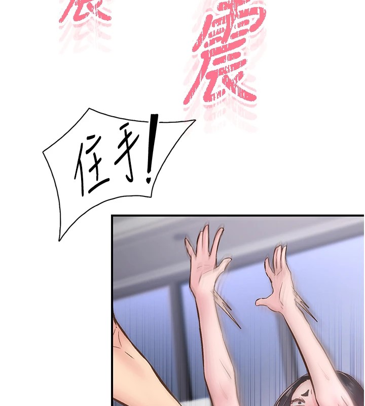 下一顫，性福第10話-皓維&hellip;插錯洞了!