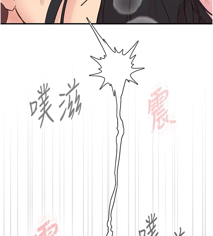 下一颤，性福第10話-皓維&hellip;插錯洞了!