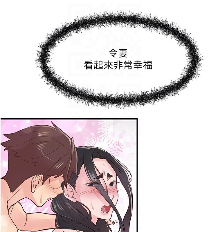 下一颤，性福第10話-皓維&hellip;插錯洞了!