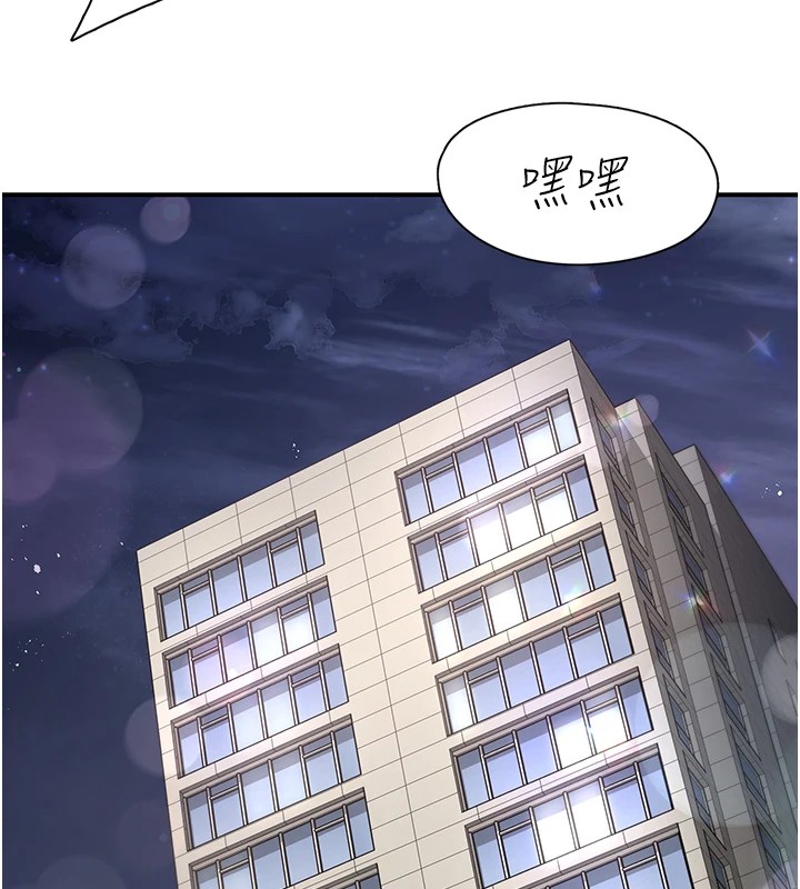 下一顫，性福第10話-皓維&hellip;插錯洞了!