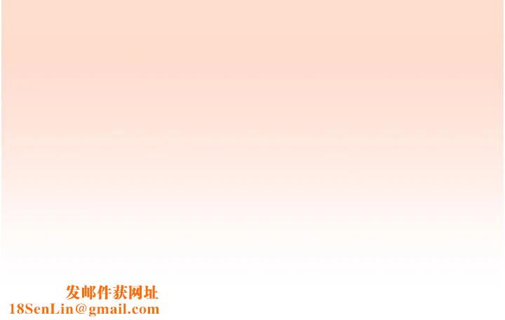 下一颤，性福第10話-皓維&hellip;插錯洞了!