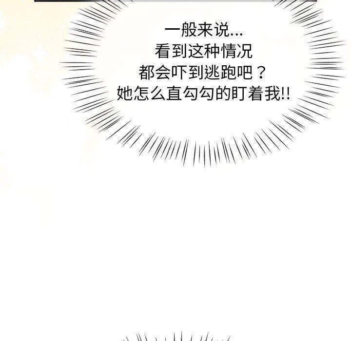 热情拳击馆第7話