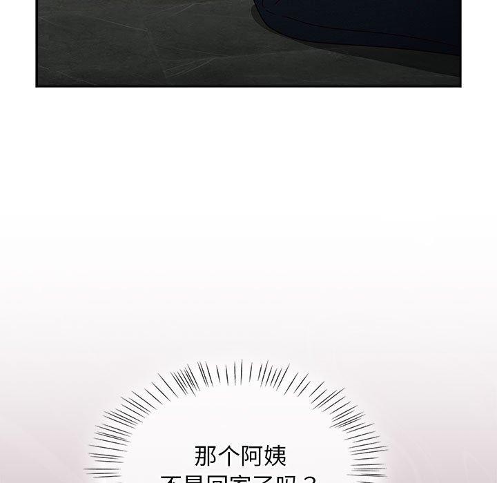 热情拳击馆第7话