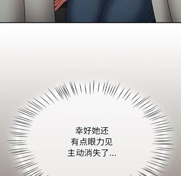 热情拳击馆第7話