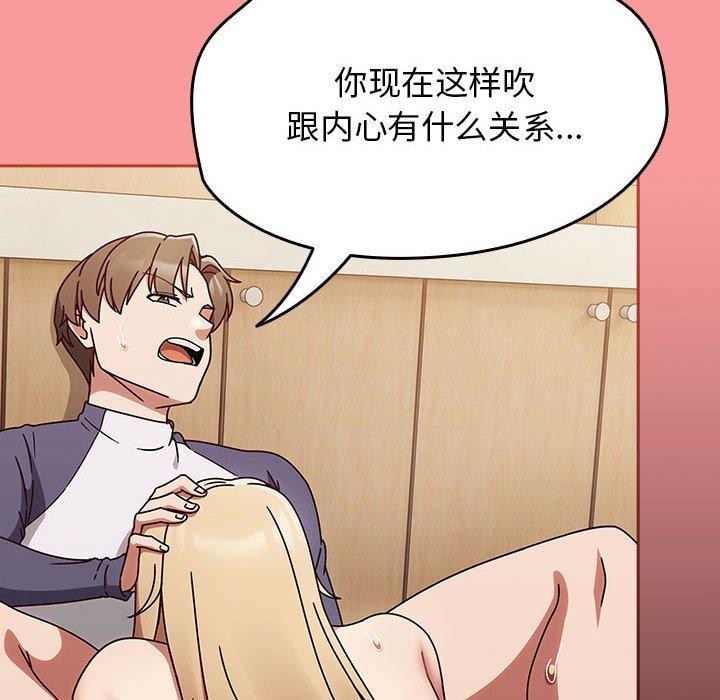 热情拳击馆第7话