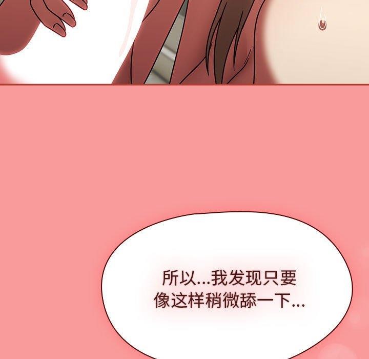 热情拳击馆第7话