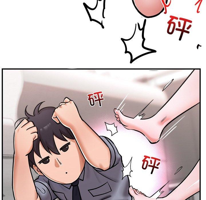 催眠手機第4話