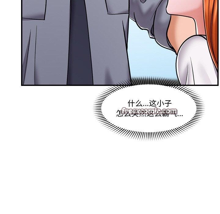 催眠手機第4話