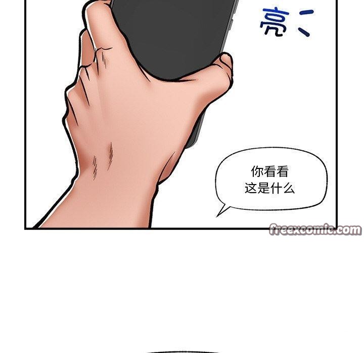 催眠手機第4話