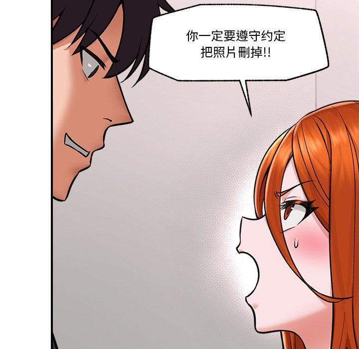 催眠手机第4話