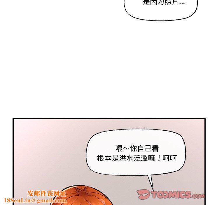催眠手机第4話
