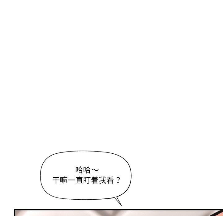 催眠手机第4話