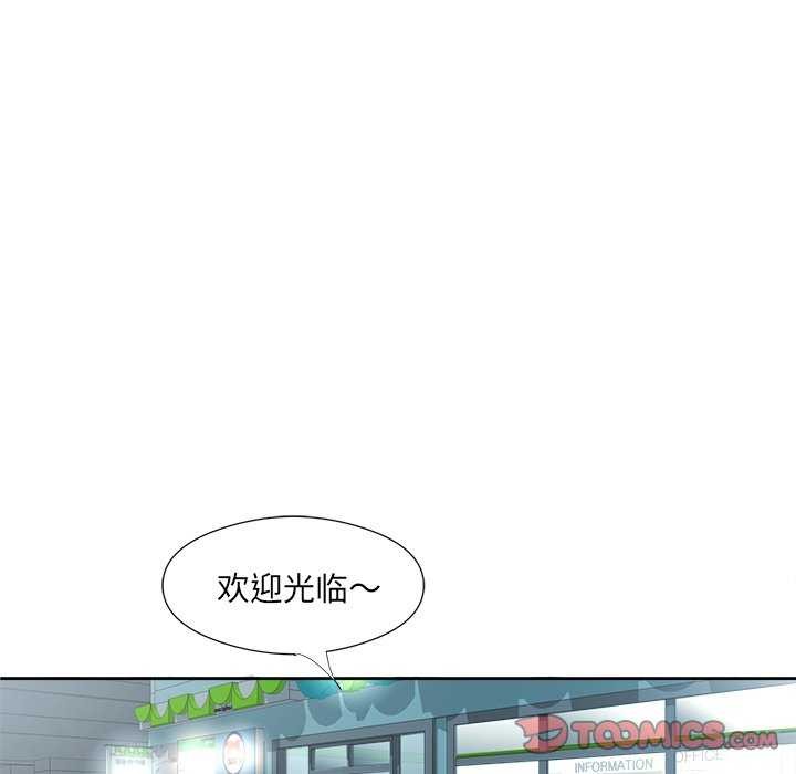 回归单身的继女第13話