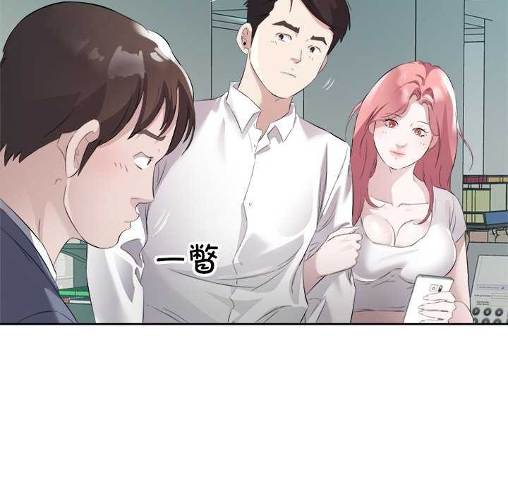 回归单身的继女第13话